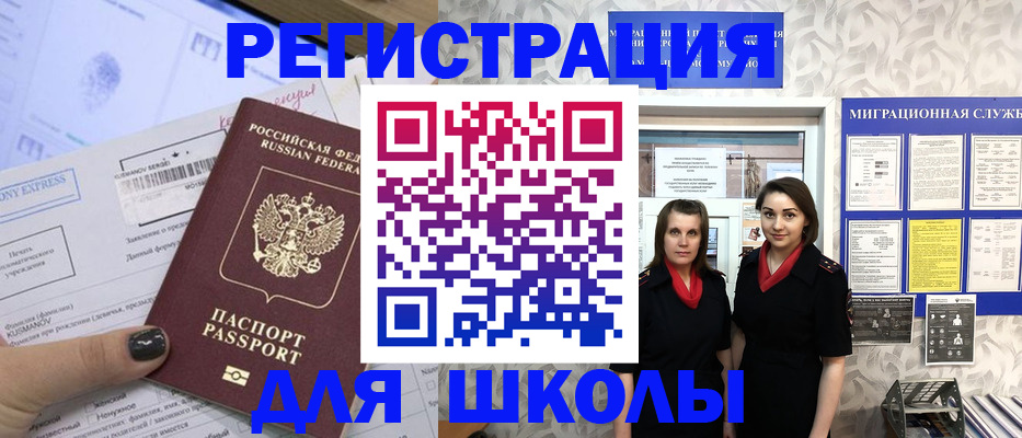прописка поиск в Покрове