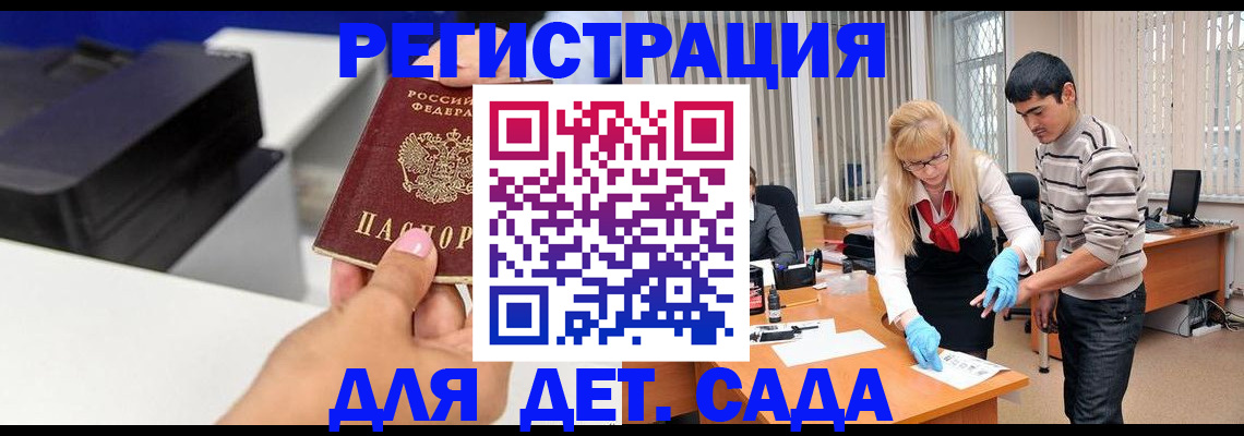 форма 3 в Покрове