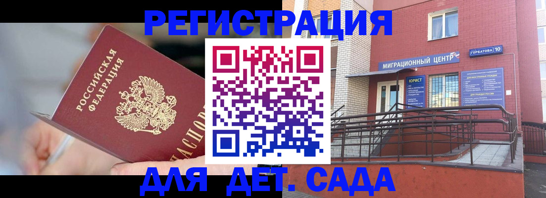 прописка поиск в Покрове