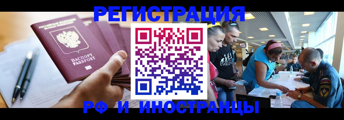 временная регистрация адрес в Покрове